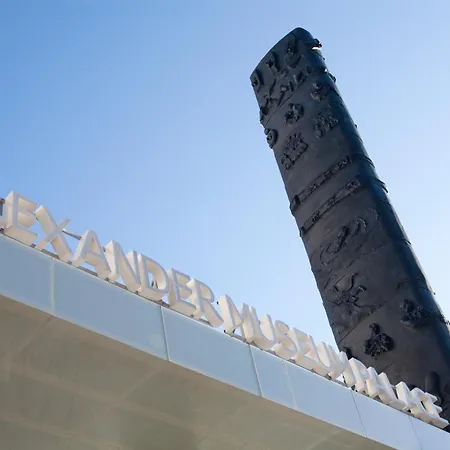 فندق Alexander Museum Palace